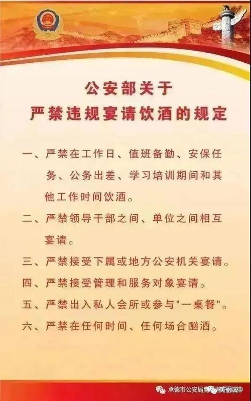 禁酒令是什么意思啊「专家呼吁取消禁酒令的通知」 太阳能